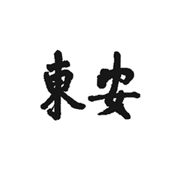 CA88(中国区)唯一官方网站