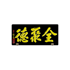 CA88(中国区)唯一官方网站