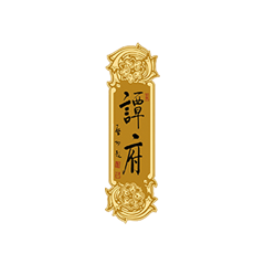CA88(中国区)唯一官方网站