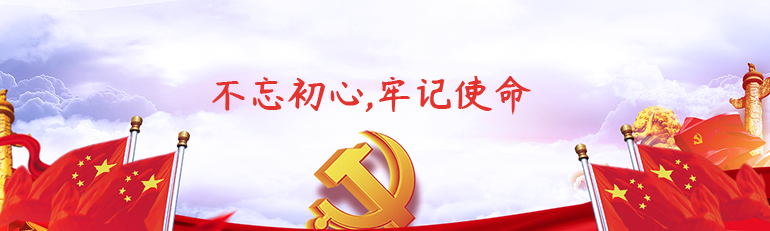 CA88(中国区)唯一官方网站
